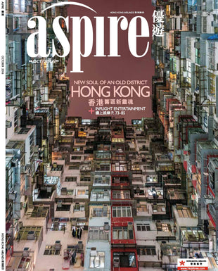 Aspire