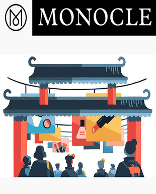 MONOCLE